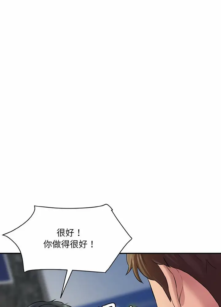 漫画《神秘香味研究室/情迷研究室》第13话第64张图