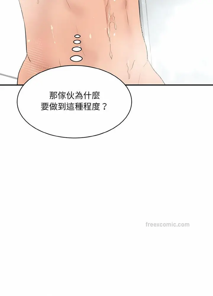 漫画《神秘香味研究室/情迷研究室》第13话第72张图