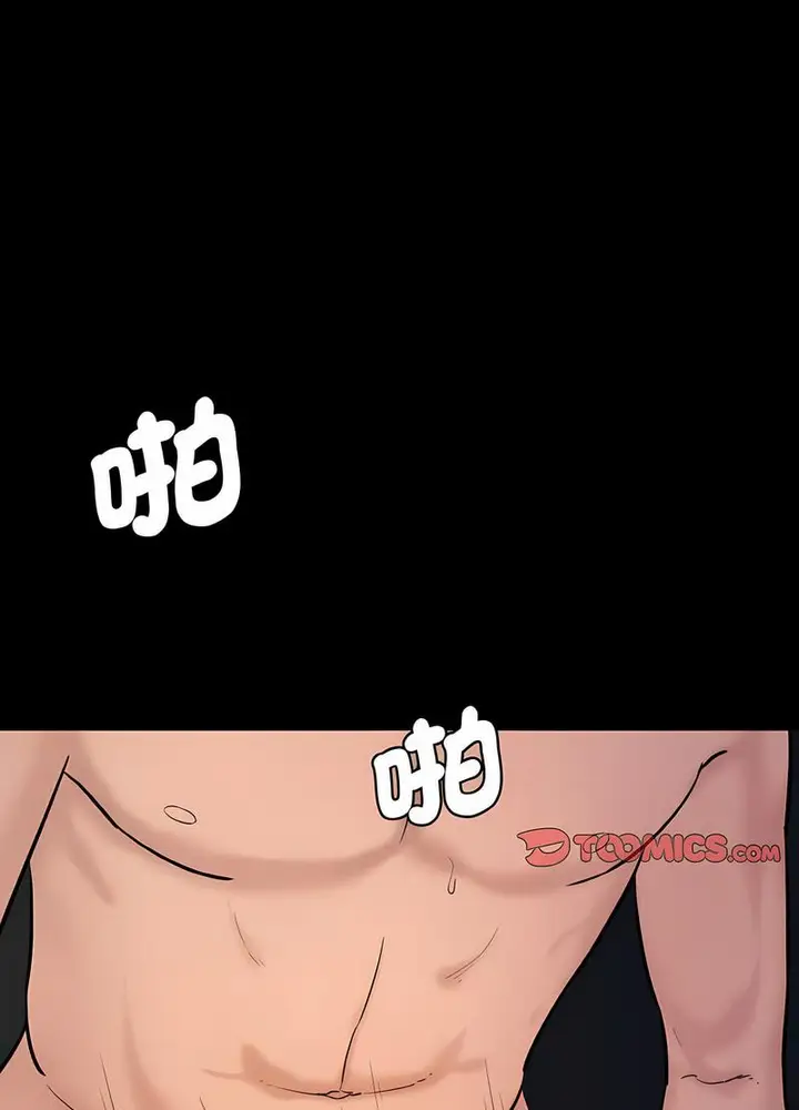 漫画《神秘香味研究室/情迷研究室》第13话第87张图