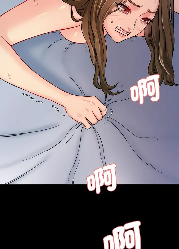 漫画《神秘香味研究室/情迷研究室》第13话第89张图