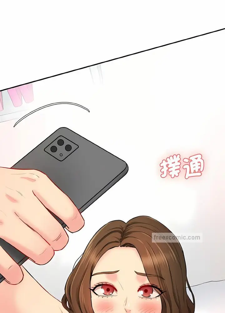 漫画《神秘香味研究室/情迷研究室》第13话第9张图
