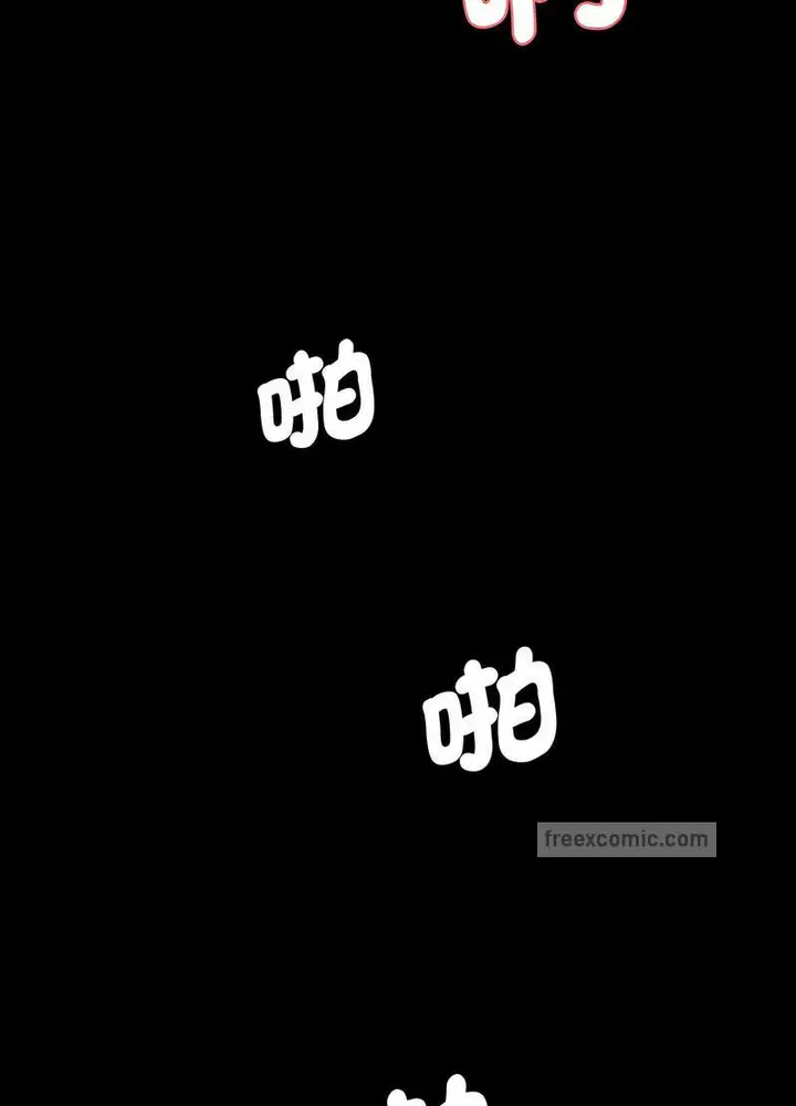 漫画《神秘香味研究室/情迷研究室》第13话第90张图