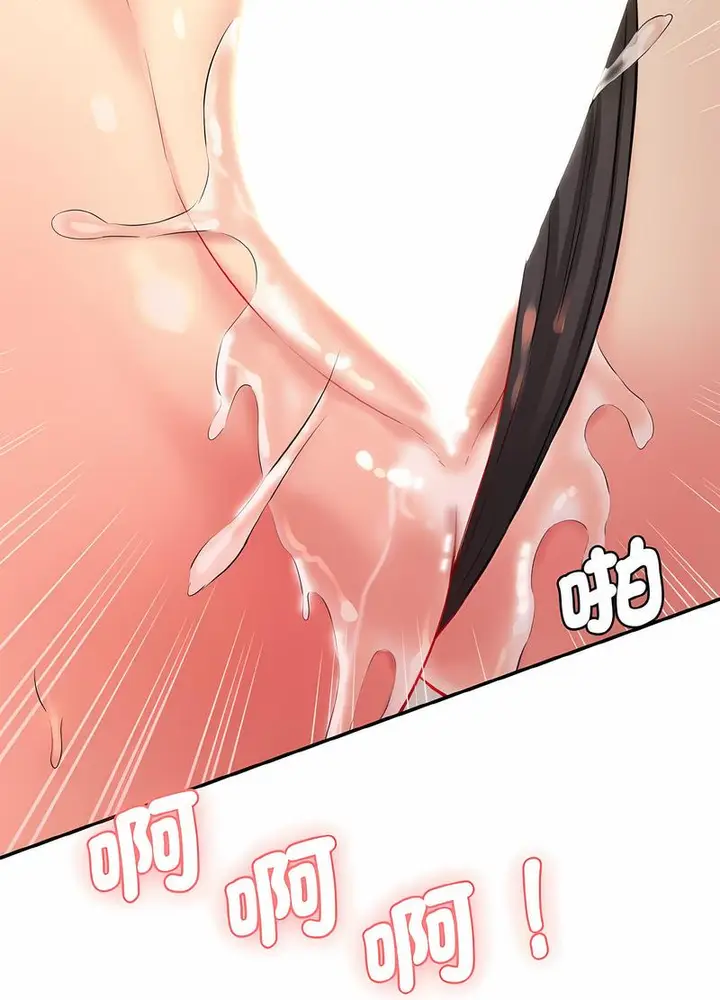 漫画《神秘香味研究室/情迷研究室》第14话第101张图