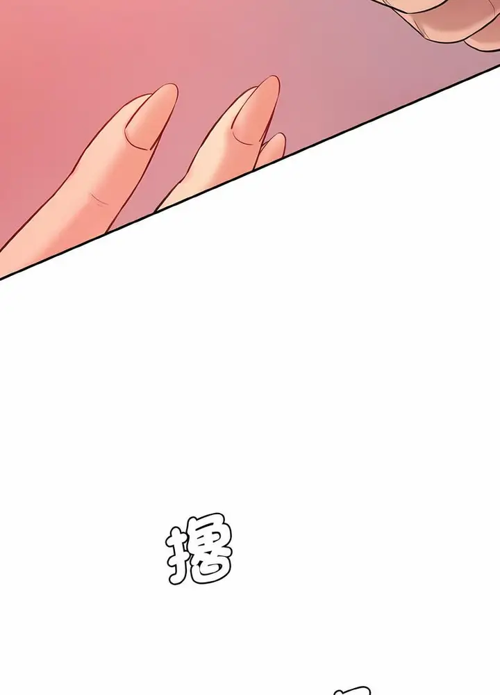 漫画《神秘香味研究室/情迷研究室》第14话第116张图