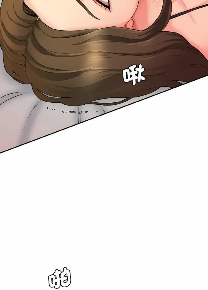 漫画《神秘香味研究室/情迷研究室》第14话第13张图