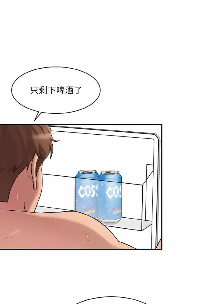 漫画《神秘香味研究室/情迷研究室》第14话第133张图