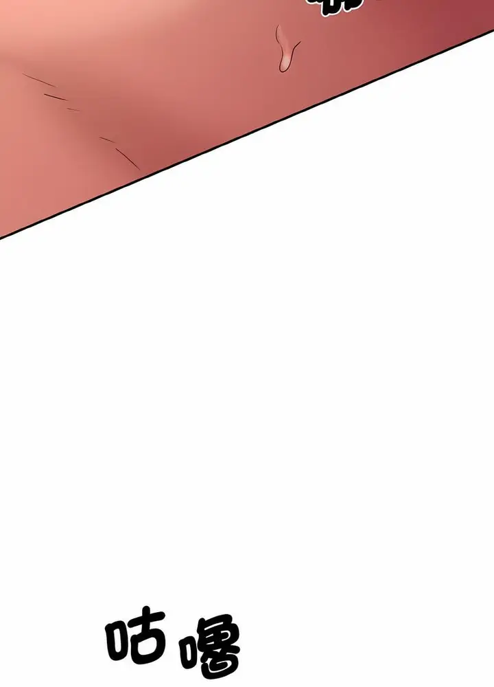 漫画《神秘香味研究室/情迷研究室》第14话第140张图