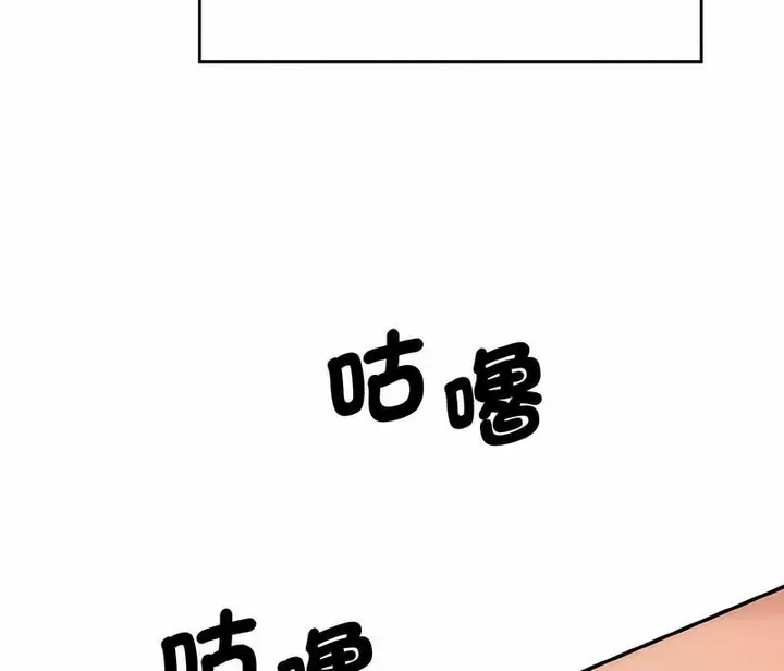 漫画《神秘香味研究室/情迷研究室》第14话第143张图