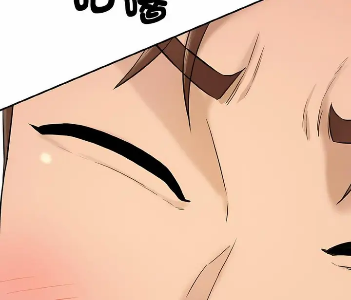 漫画《神秘香味研究室/情迷研究室》第14话第144张图