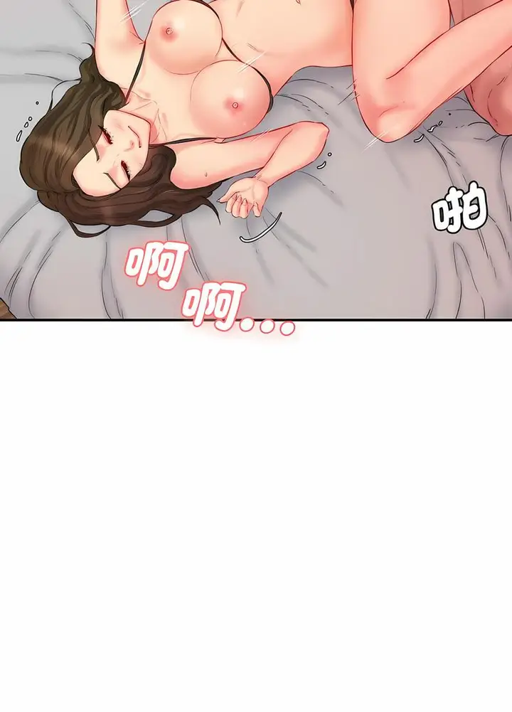 漫画《神秘香味研究室/情迷研究室》第14话第15张图