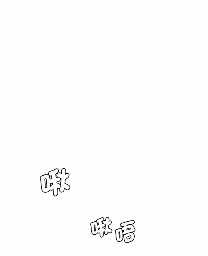 漫画《神秘香味研究室/情迷研究室》第14话第2张图