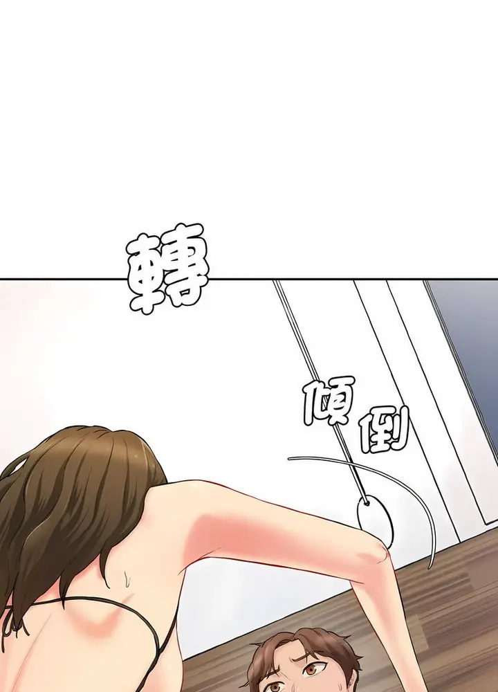 漫画《神秘香味研究室/情迷研究室》第14话第23张图