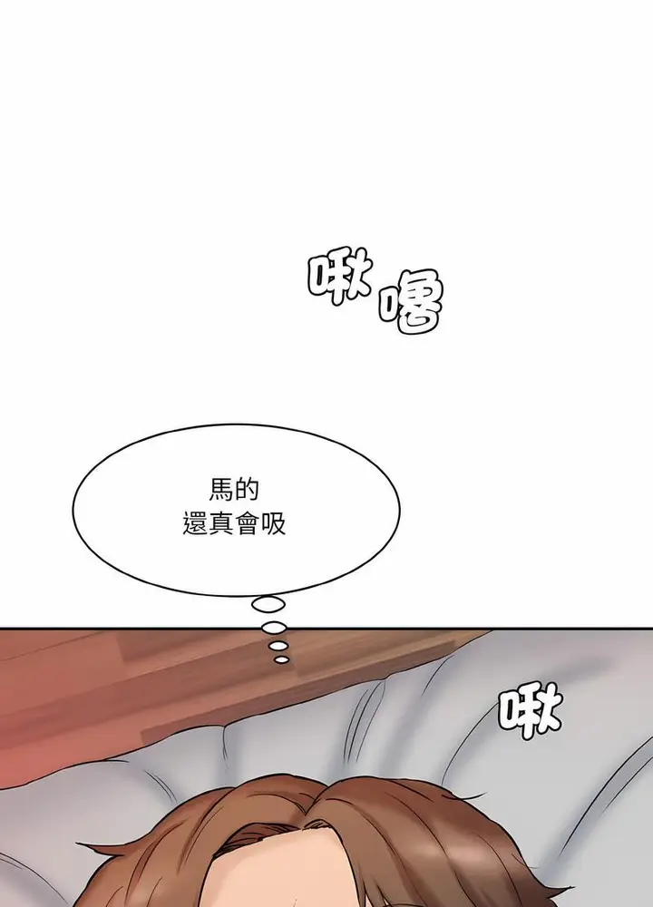 漫画《神秘香味研究室/情迷研究室》第14话第39张图