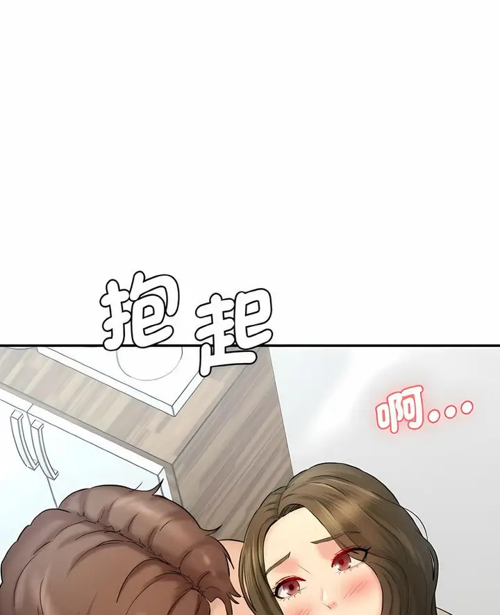 漫画《神秘香味研究室/情迷研究室》第14话第5张图