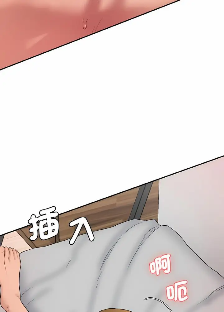 漫画《神秘香味研究室/情迷研究室》第14话第57张图