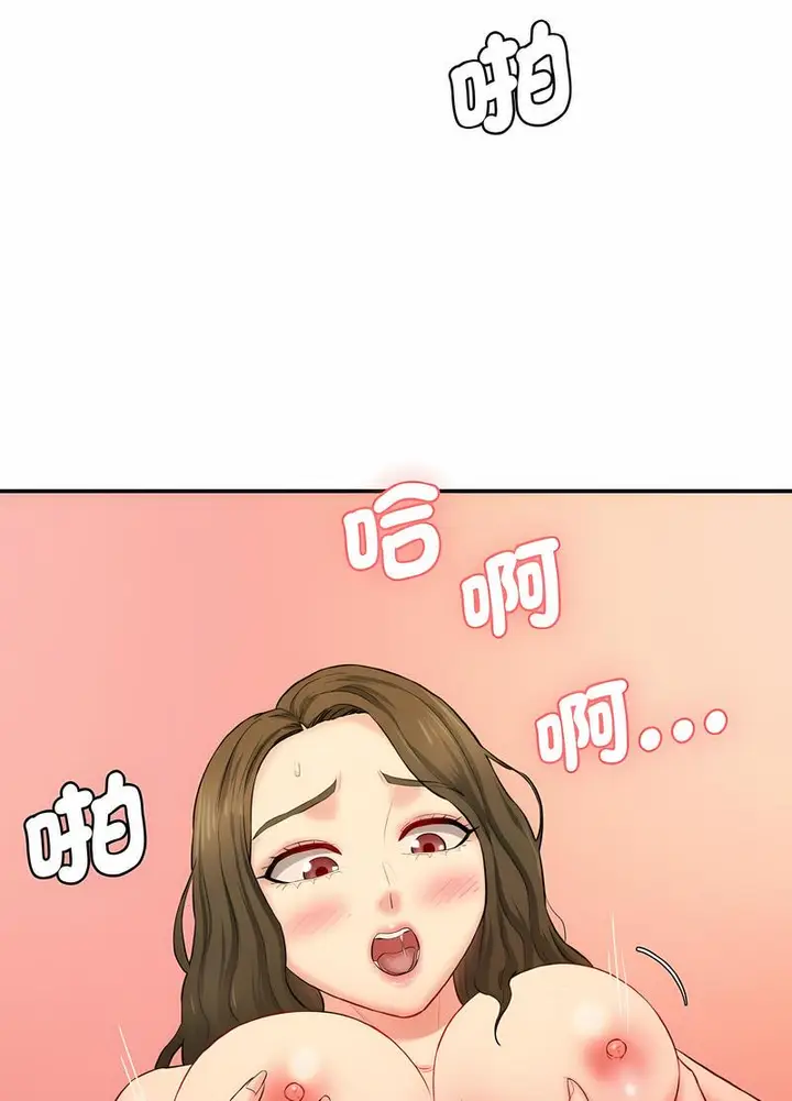漫画《神秘香味研究室/情迷研究室》第14话第64张图
