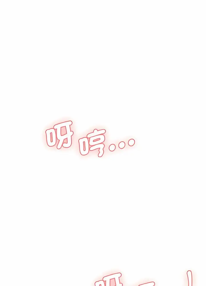 漫画《神秘香味研究室/情迷研究室》第14话第8张图