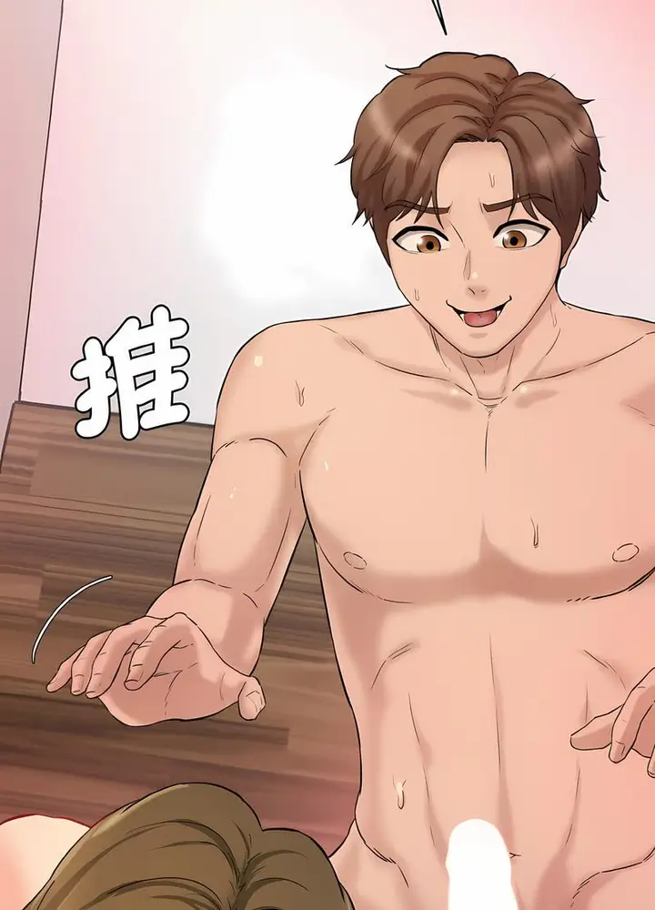 漫画《神秘香味研究室/情迷研究室》第14话第95张图