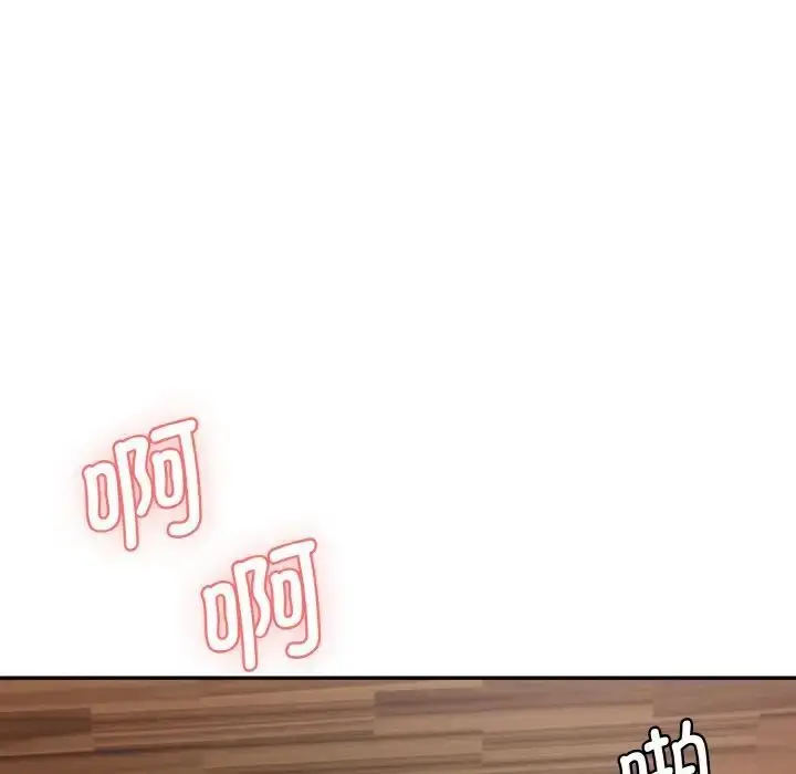 漫画《神秘香味研究室/情迷研究室》第15话第15张图