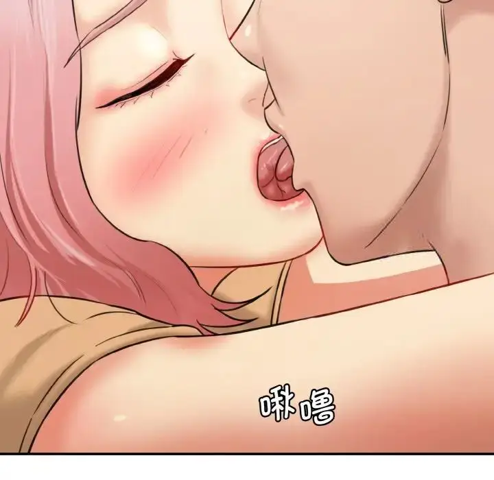 漫画《神秘香味研究室/情迷研究室》第15话第158张图