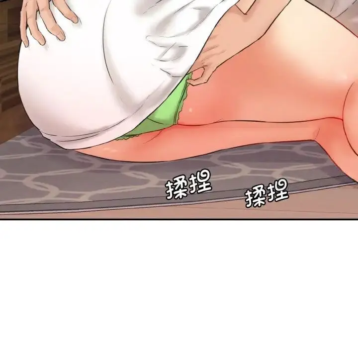 漫画《神秘香味研究室/情迷研究室》第15话第161张图