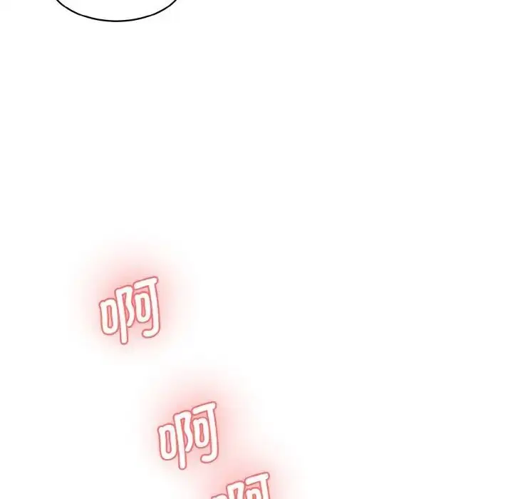 漫画《神秘香味研究室/情迷研究室》第15话第168张图