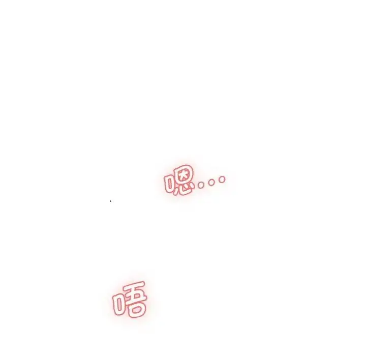 漫画《神秘香味研究室/情迷研究室》第15话第187张图