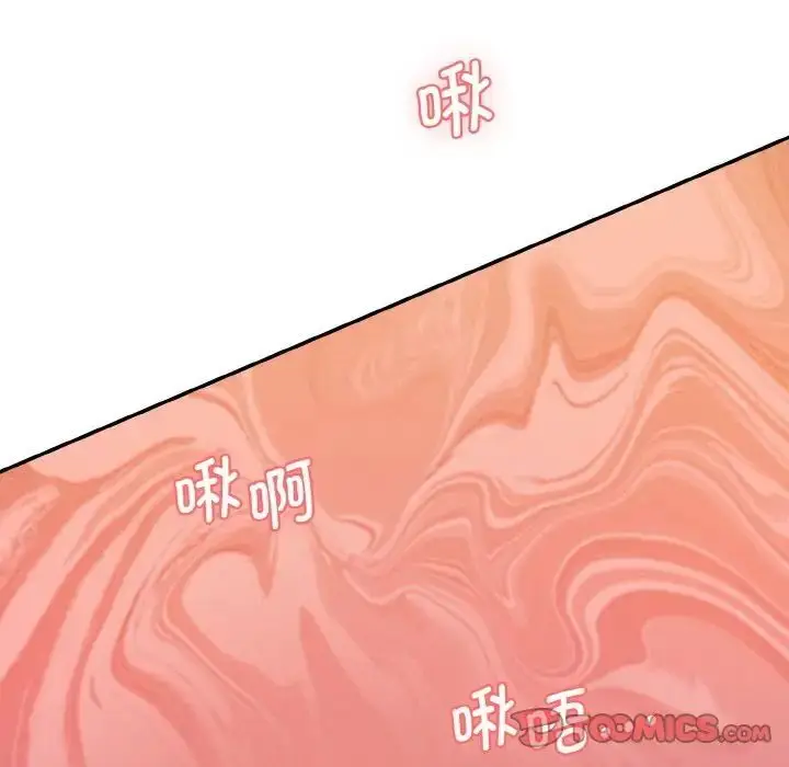 漫画《神秘香味研究室/情迷研究室》第15话第188张图