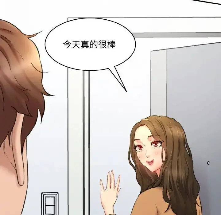 漫画《神秘香味研究室/情迷研究室》第15话第21张图