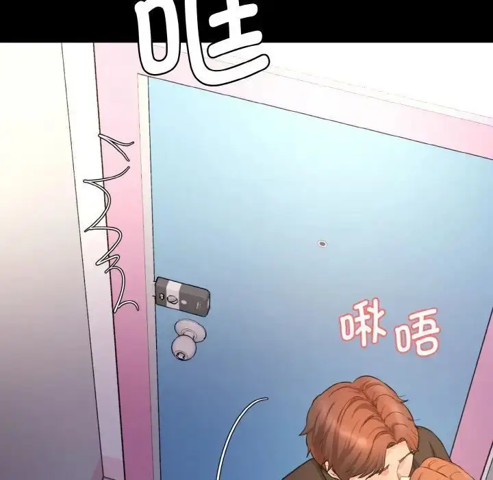 漫画《神秘香味研究室/情迷研究室》第15话第43张图