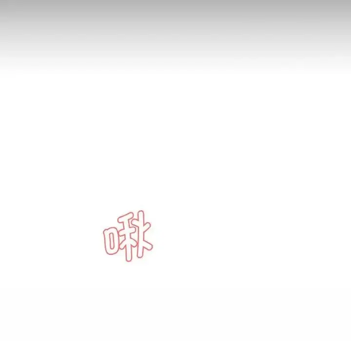 漫画《神秘香味研究室/情迷研究室》第15话第51张图