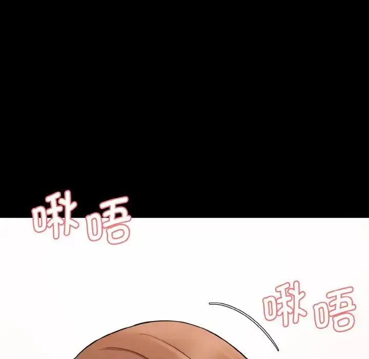漫画《神秘香味研究室/情迷研究室》第15话第56张图