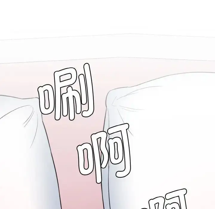 漫画《神秘香味研究室/情迷研究室》第15话第69张图