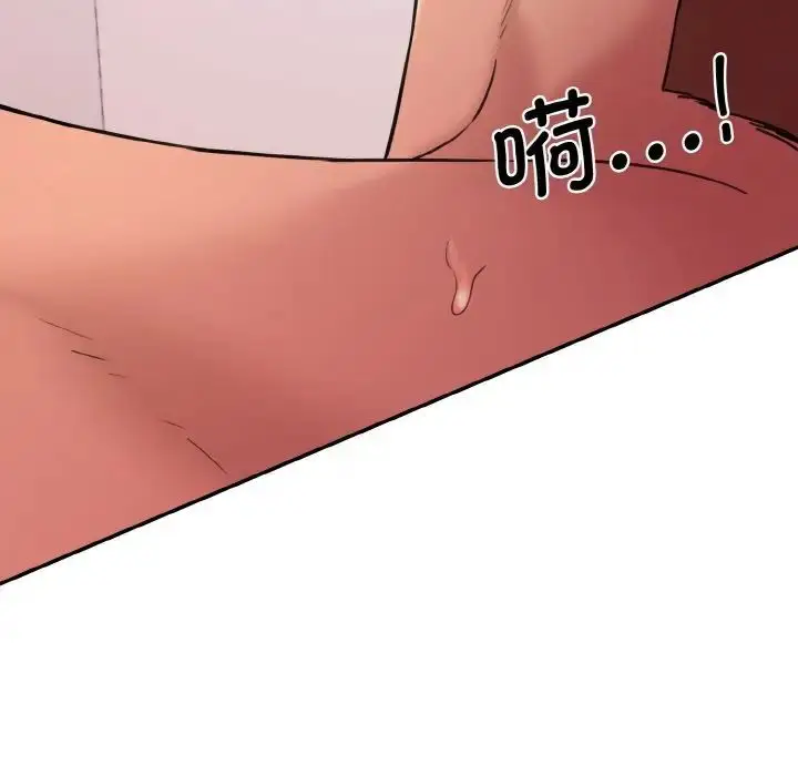 漫画《神秘香味研究室/情迷研究室》第15话第7张图