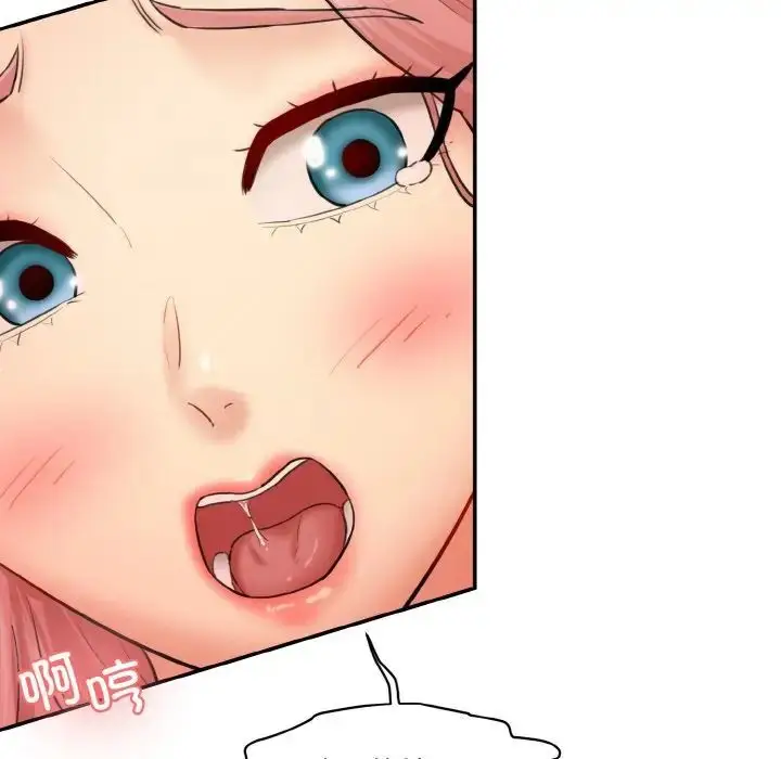 漫画《神秘香味研究室/情迷研究室》第16话第103张图