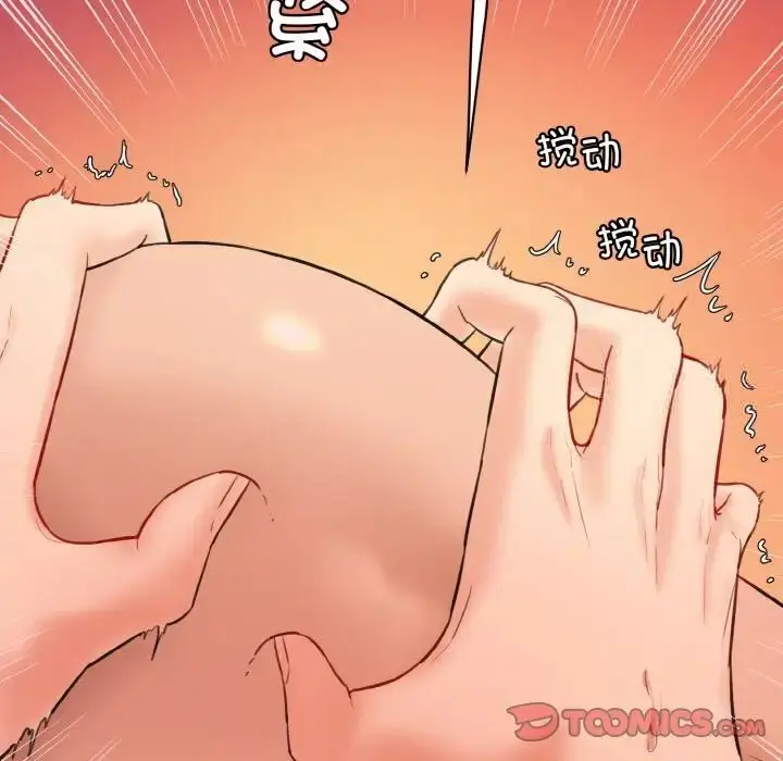 漫画《神秘香味研究室/情迷研究室》第16话第108张图