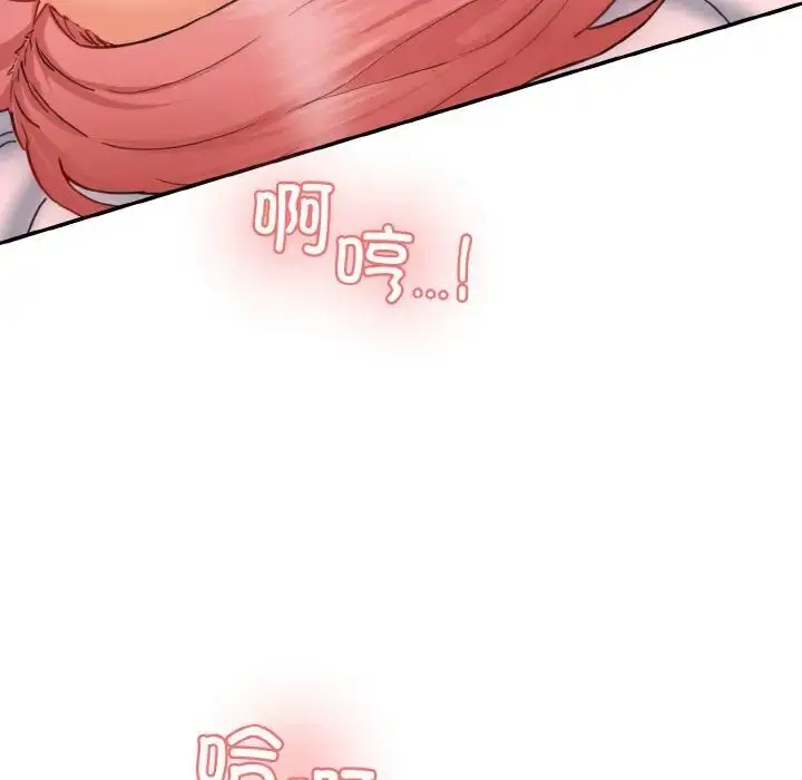 漫画《神秘香味研究室/情迷研究室》第16话第117张图