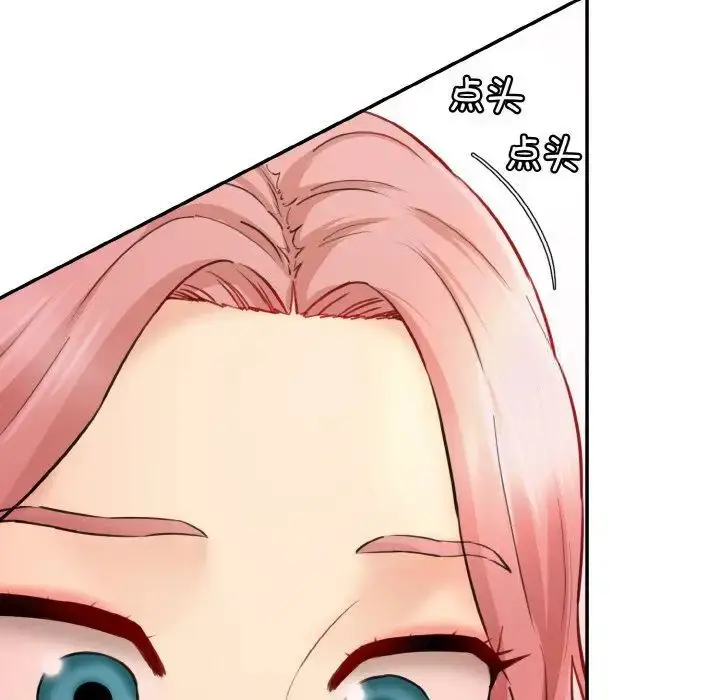 漫画《神秘香味研究室/情迷研究室》第16话第13张图