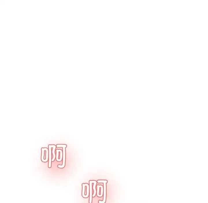 漫画《神秘香味研究室/情迷研究室》第16话第144张图