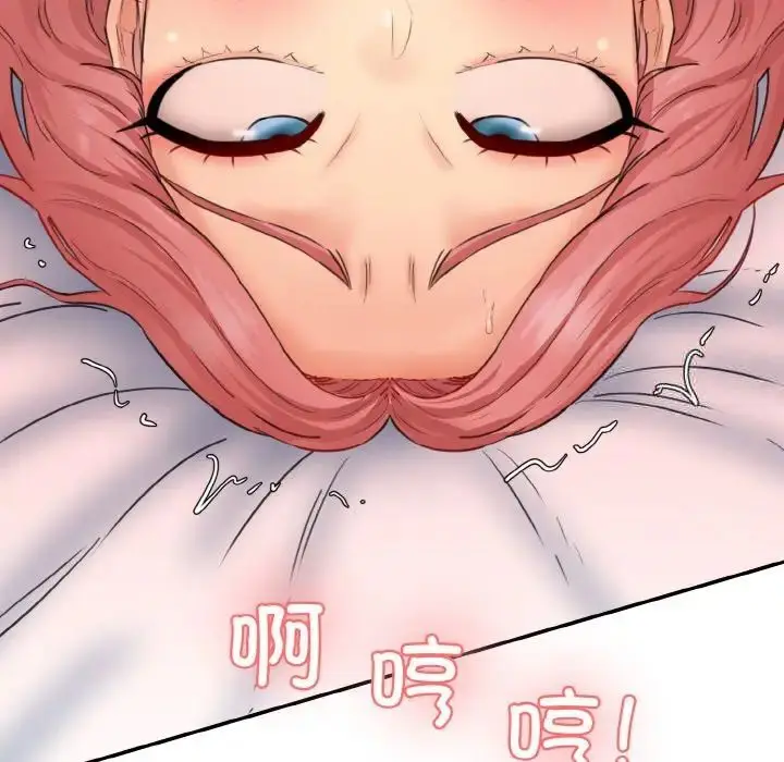 漫画《神秘香味研究室/情迷研究室》第16话第151张图