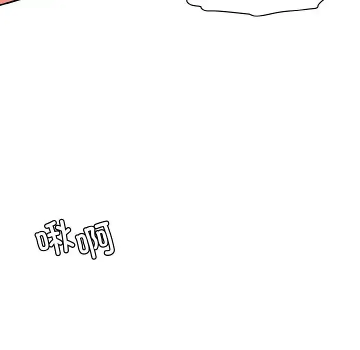 漫画《神秘香味研究室/情迷研究室》第16话第170张图