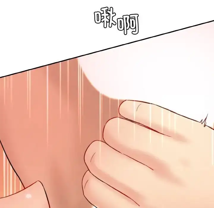 漫画《神秘香味研究室/情迷研究室》第16话第171张图