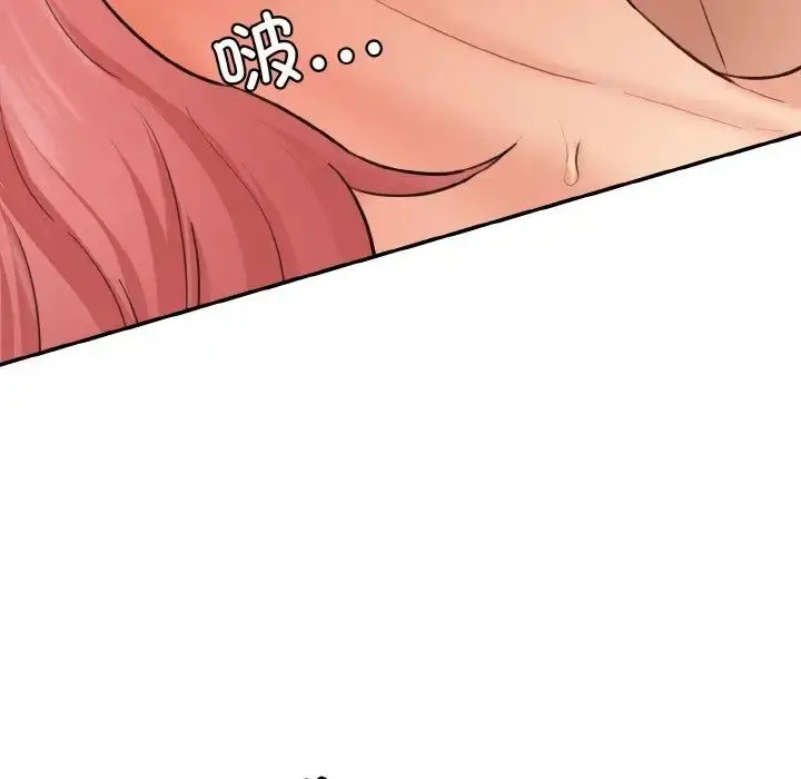 漫画《神秘香味研究室/情迷研究室》第16话第173张图