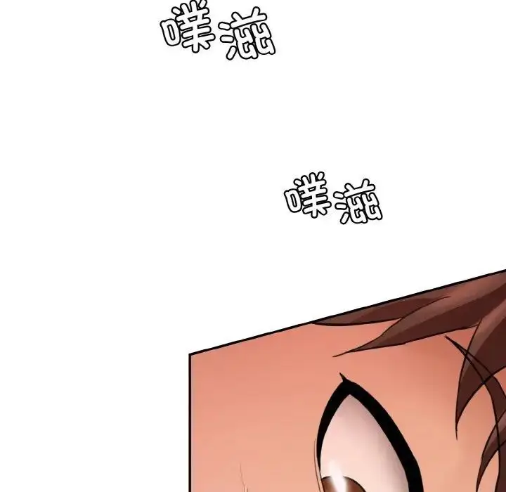 漫画《神秘香味研究室/情迷研究室》第16话第174张图