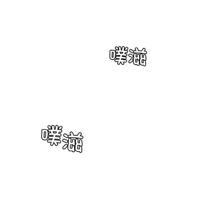 漫画《神秘香味研究室/情迷研究室》第16话第177张图