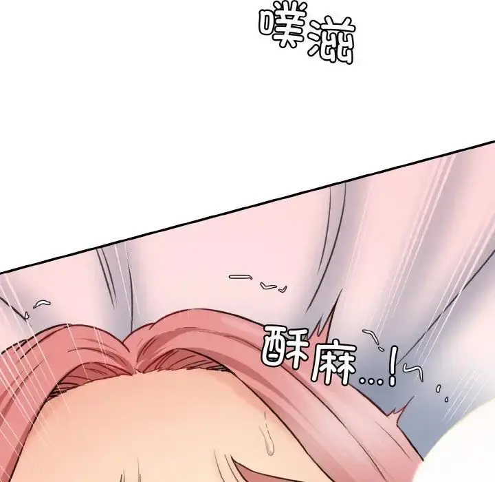 漫画《神秘香味研究室/情迷研究室》第16话第178张图