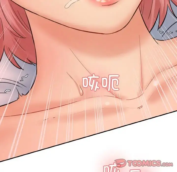 漫画《神秘香味研究室/情迷研究室》第16话第180张图
