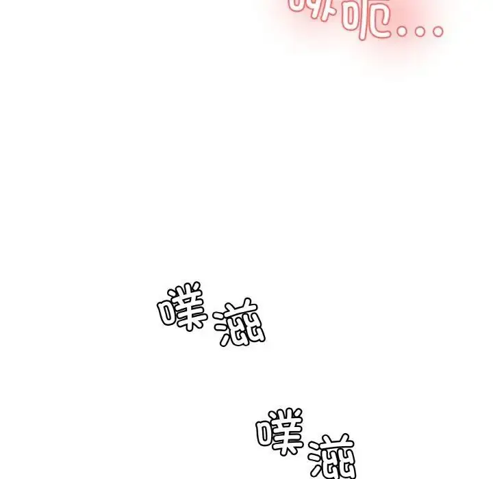 漫画《神秘香味研究室/情迷研究室》第16话第181张图