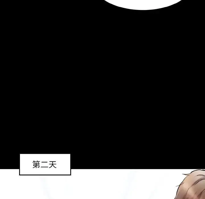 漫画《神秘香味研究室/情迷研究室》第16话第24张图