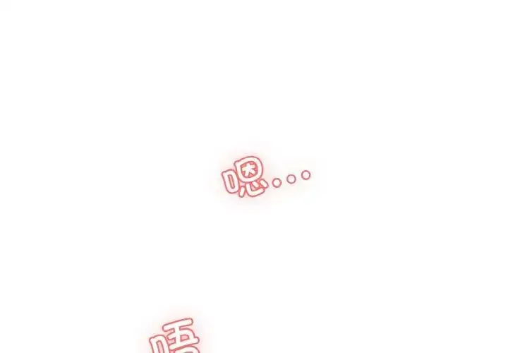 漫画《神秘香味研究室/情迷研究室》第16话第3张图